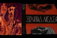 Еврипид «Медея»