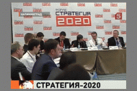 Афера века: Стратегии «Россия-2020» и «Россия-2030»