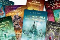 Клайв Стейплз Льюис — Цикл «Хроники Нарнии»