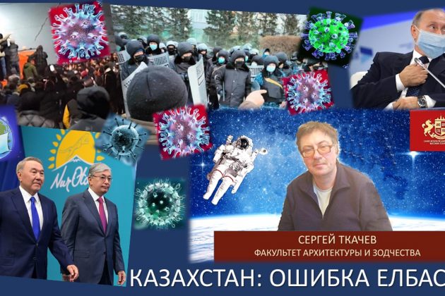 По поводу блокировки ролика «Казахстан: ошибка Елбасы»