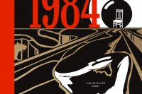 Джордж Оруэлл «1984»