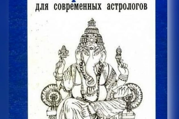 Астрологический прогноз декабря