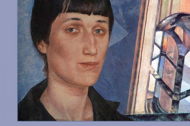 Анна Андреевна Ахматова «Поэма без героя» и «Реквием»