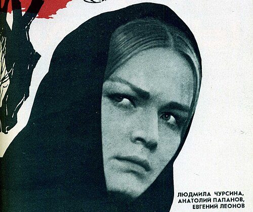 Лидия Сейфуллина «Виринея»