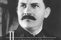 Исторические портреты: Лазарь Коганович