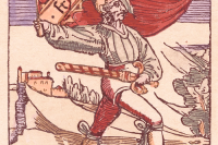 Восстание башмачников накануне Крестьянской войны 1524—1526 гг.