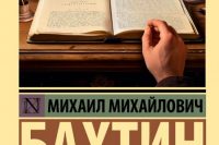 Книги о творчестве Ф.М. Достоевского