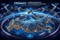 Афера века: крупные мошенничества в российской системе ГЛОНАСС
